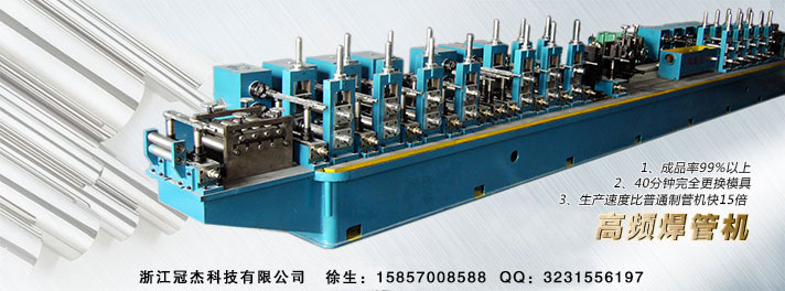 焊管成型設(shè)備 用服務(wù)打動(dòng)客戶