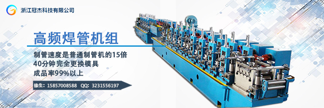 高頻焊接設(shè)備生產(chǎn)廠家好不好，一試便知