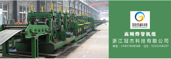 高頻直縫焊管生產(chǎn)線廠家有哪些差距