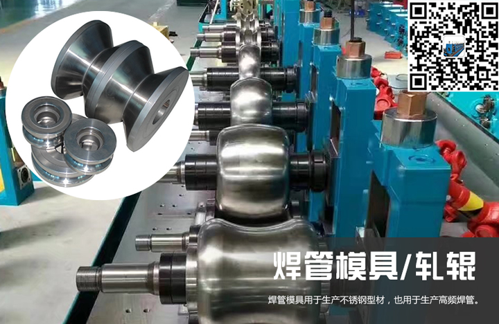 焊管機(jī)械模具生產(chǎn)現(xiàn)場