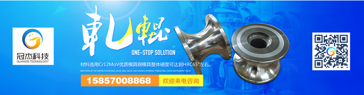 軋輥是不是越貴越好 到底應(yīng)該怎么挑