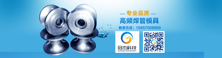 軋輥模具，你了解多少