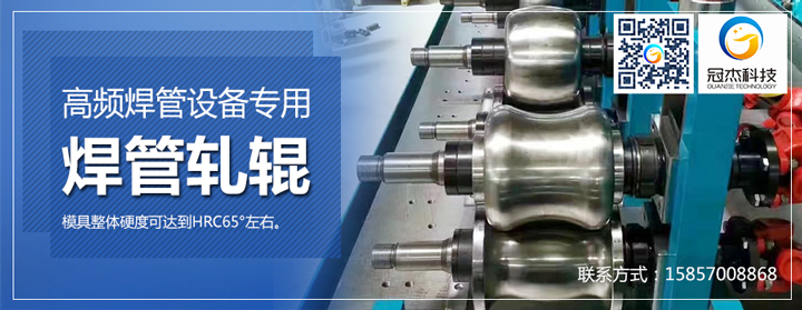 與軋輥生產(chǎn)廠家合作 需要注意些什么