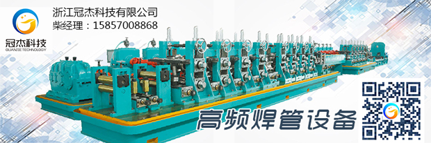 直縫焊管生產(chǎn)線，要正確的認識
