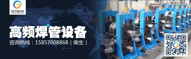 焊管機(jī)組哪一種，各有不同