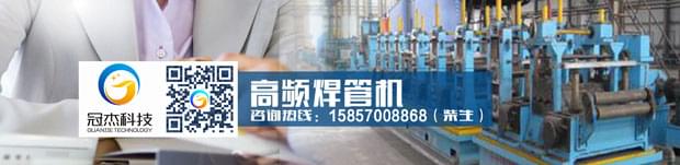 焊管機(jī)組廠家，視野決定成就