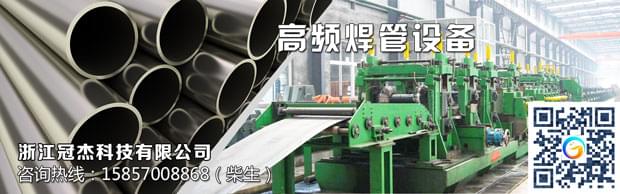 方管機(jī)械設(shè)備，要相對(duì)公平