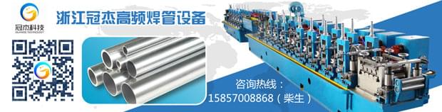 焊管設(shè)備，盡力做好