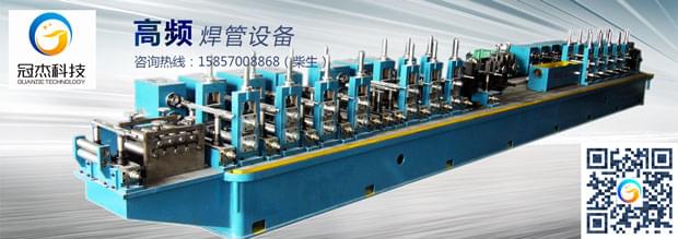 高頻制管機(jī)，越明確越簡(jiǎn)單