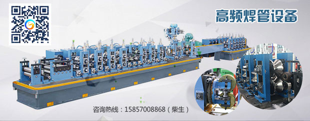 高頻焊接設備，需要一點點壓力