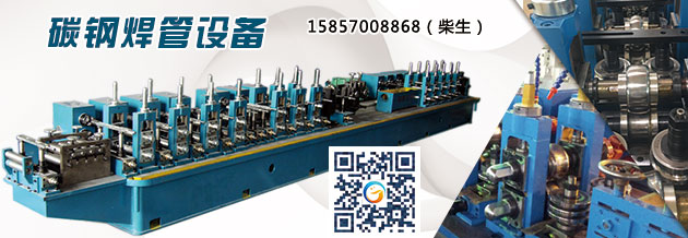 高頻焊接設(shè)備有哪些維護方法