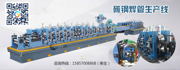 高頻焊管設備能做什么