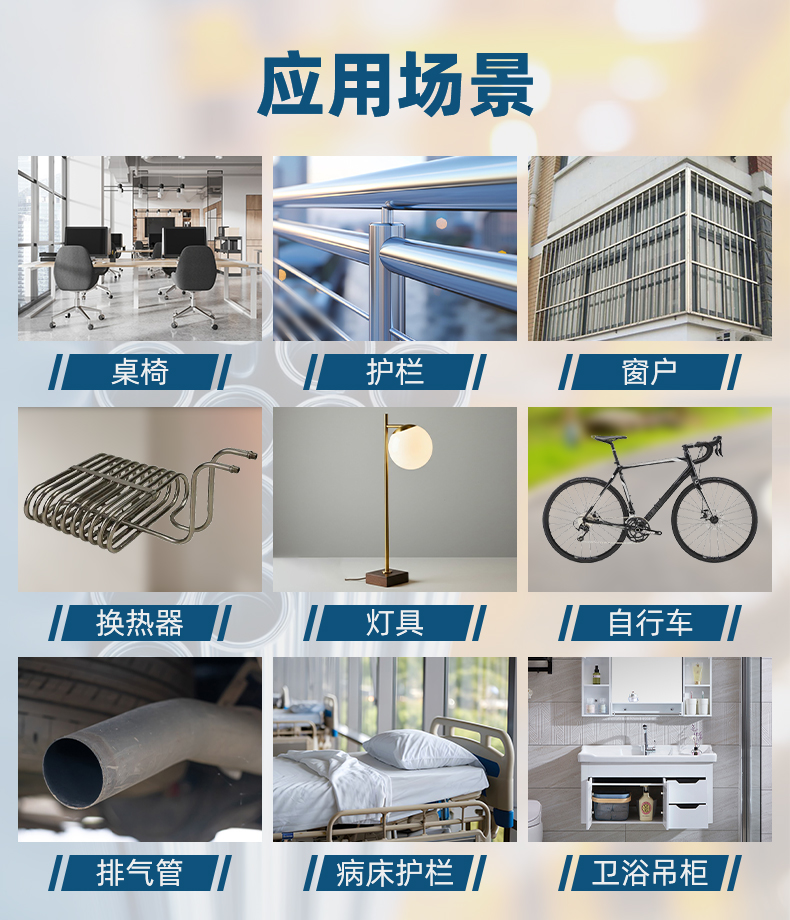 激光焊制管機4