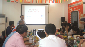 冠杰科技—每周例會(huì)